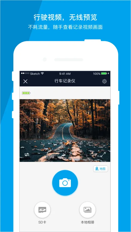 ��������(�г���¼������)v1.2.0 ��׿��