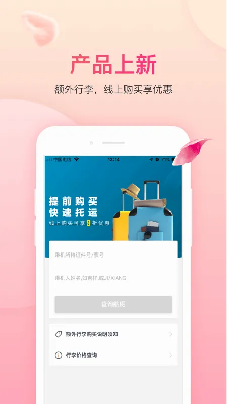 ���������(��Ƶ����ƽ̨)v15.4.0 ��׿��
