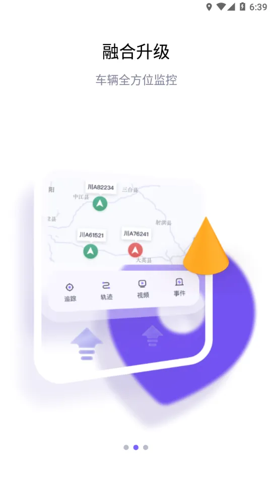 �������ٷ����°汾v5.0.9 ���°�