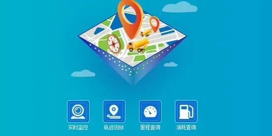 网泽车联官方最新版本 网泽车联官方最新版本