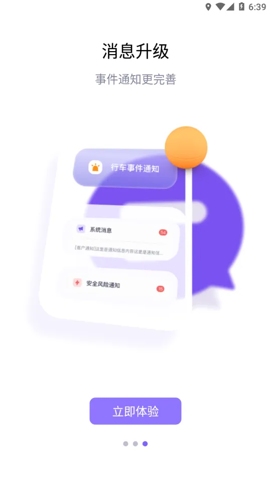 �������ٷ����°汾v5.0.9 ���°�