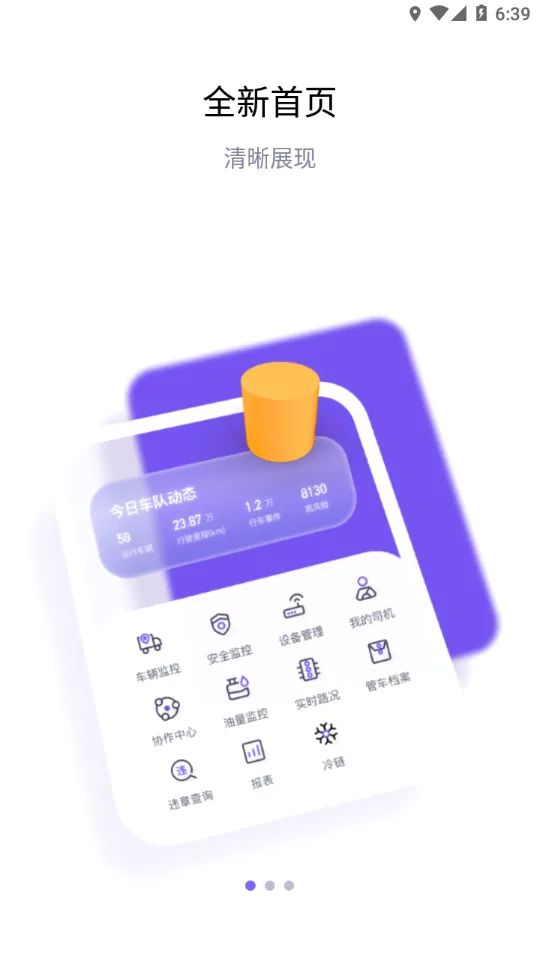 �������ٷ����°汾v5.0.9 ���°�