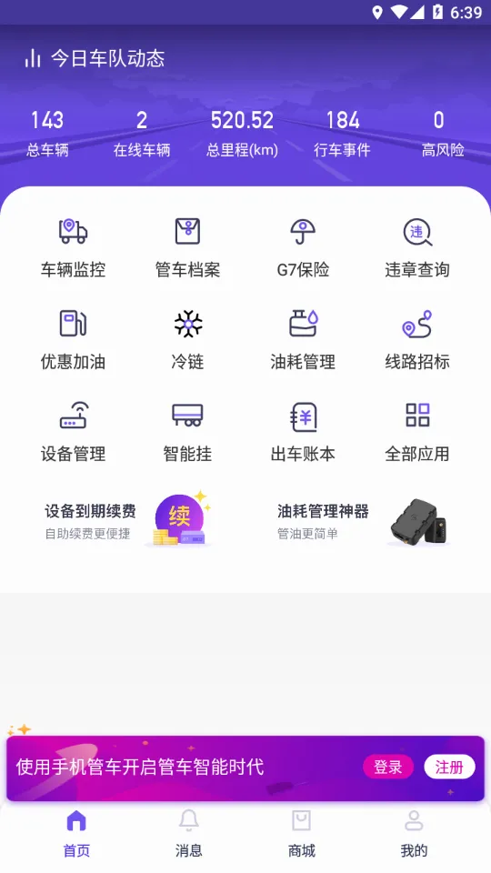 �������ٷ����°汾v5.0.9 ���°�