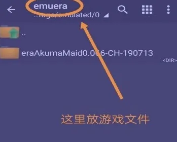 uemuera模拟器官方最新版本 uemuera模拟器官方最新版本
