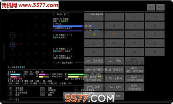 uemueraģ�����ٷ����°汾v0.2.9b �ֻ���