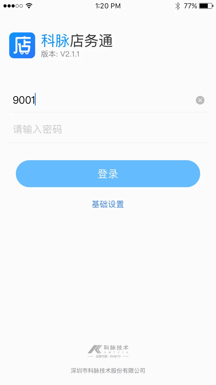 ����ͨ(�ŵ��������)v6.2.0 ���°�
