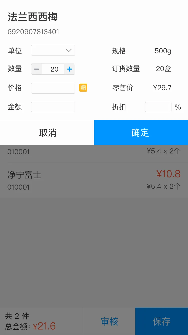 ����ͨ(�ŵ��������)v6.2.0 ���°�