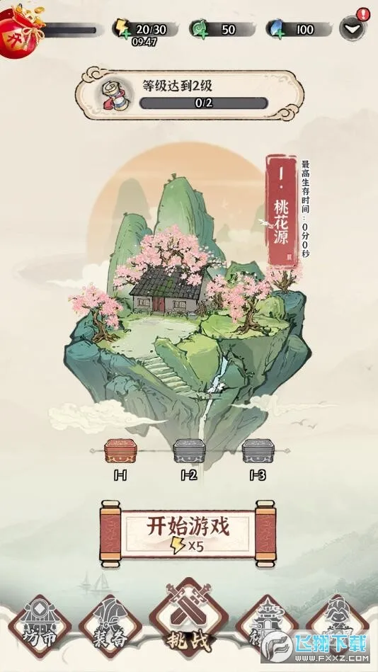 ���콣��(���������Ϸ)v1.0.0 ���°�