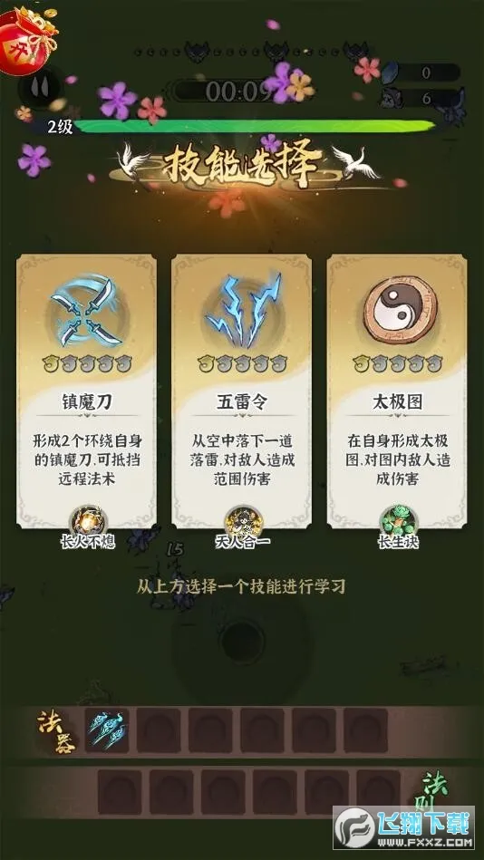 ���콣��(���������Ϸ)v1.0.0 ���°�