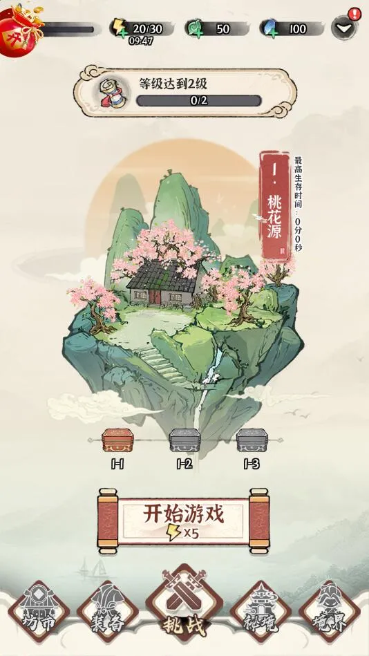 ���콣��(���������Ϸ)v1.0.0 ���°�