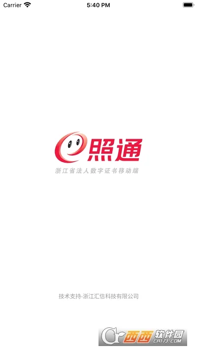 E��ͨ��׿���ֻ���v4.0.2 ��׿��