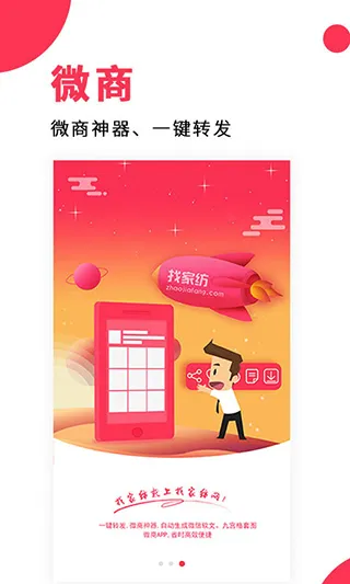 找家纺(家纺购物平台) 找家纺(家纺购物平台)