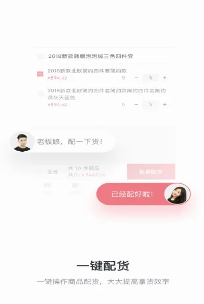 找家纺(家纺购物平台) 找家纺(家纺购物平台)