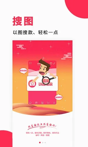 �Ҽҷ�(�ҷĹ���ƽ̨)v4.50 �ٷ���