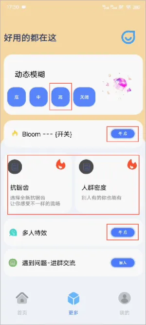 祯率猫安卓版手机版 祯率猫安卓版手机版