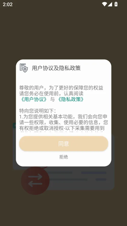 祯率猫安卓版手机版 祯率猫安卓版手机版