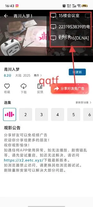 拾光视频安卓版手机版 拾光视频安卓版手机版