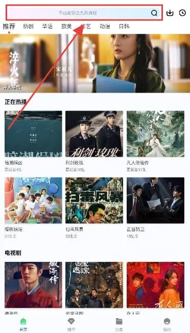 拾光视频安卓版手机版 拾光视频安卓版手机版