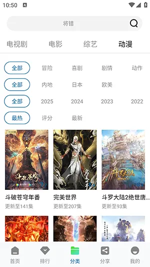 ʰ����Ƶ��׿���ֻ���v2.0.0 ���°�