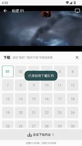 ʰ����Ƶ��׿���ֻ���v2.0.0 ���°�