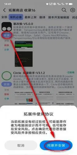 雨见浏览器(手机浏览器工具) 雨见浏览器(手机浏览器工具)
