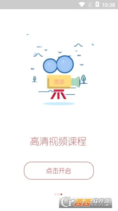 ˼Դ������׿���ֻ���v6.2.5.1 ��Ѱ�
