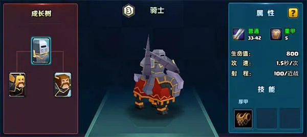 战就战(策略战争游戏) 战就战(策略战争游戏)