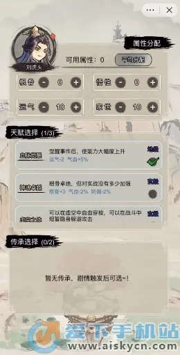 �������洫�ٷ����°汾v1.0 �ֻ���