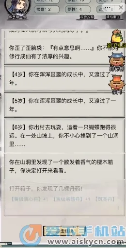 �������洫�ٷ����°汾v1.0 �ֻ���