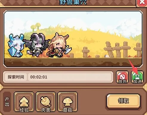 幻想少女公会(魔物娘放置卡牌游戏) 幻想少女公会(魔物娘放置卡牌游戏)