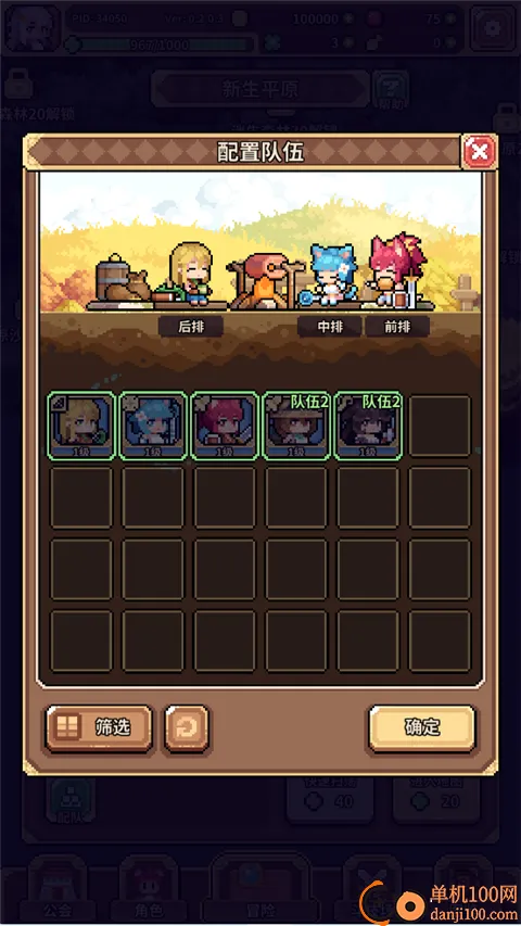 幻想少女公会(魔物娘放置卡牌游戏) 幻想少女公会(魔物娘放置卡牌游戏)