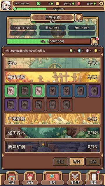 ������Ů����(ħ������ÿ�����Ϸ)v1.0.0 �ֻ���