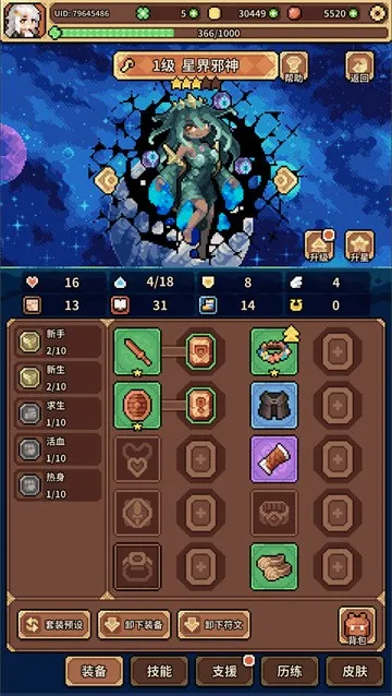 ������Ů����(ħ������ÿ�����Ϸ)v1.0.0 �ֻ���