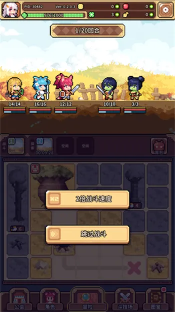 幻想少女公会(魔物娘放置卡牌游戏) 幻想少女公会(魔物娘放置卡牌游戏)