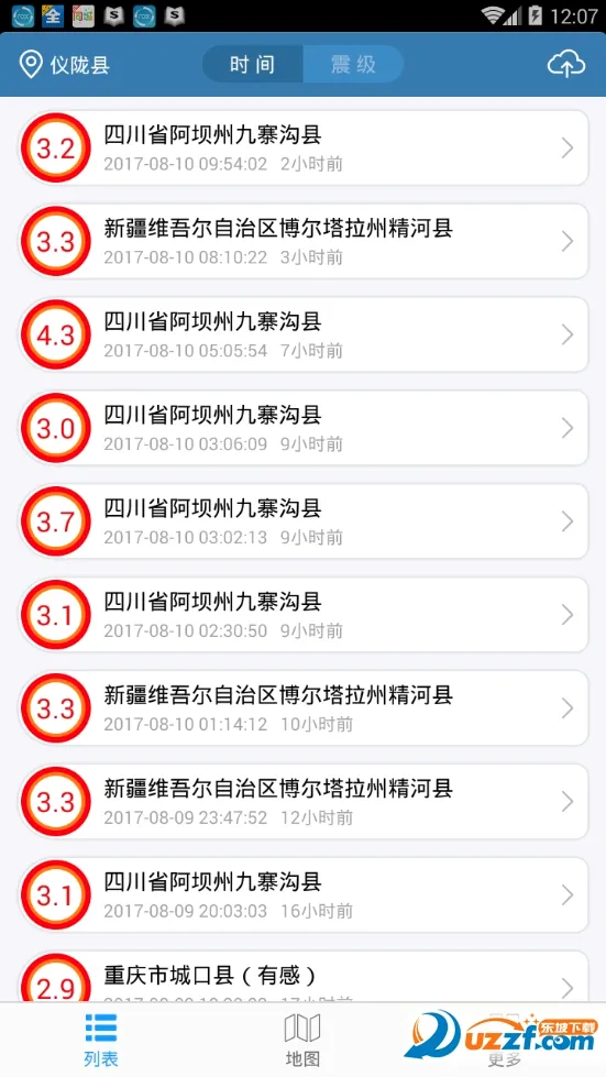 �����ٱ���׿���ֻ���v2.4.5.0 ��׿��