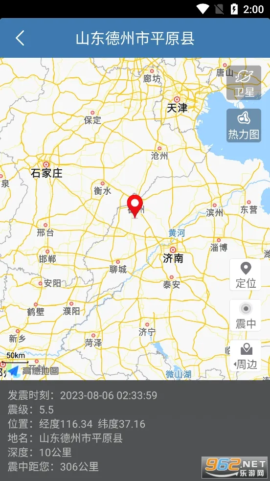 �����ٱ���׿���ֻ���v2.4.5.0 ��׿��