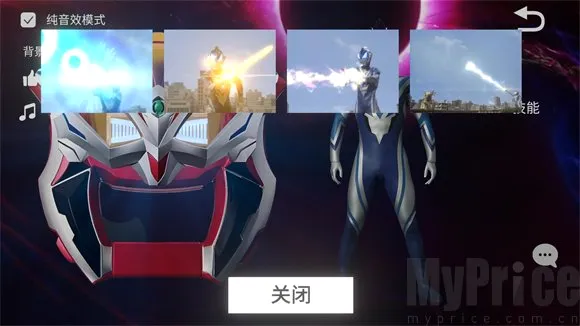 捷德升华器最新手机版 捷德升华器最新手机版