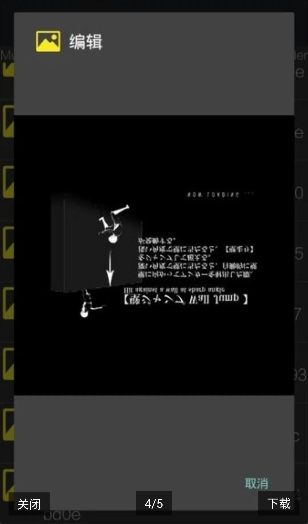 UnityStudio��׿�ֻ���(��Ϸ����)v1.0 ��Ѱ�
