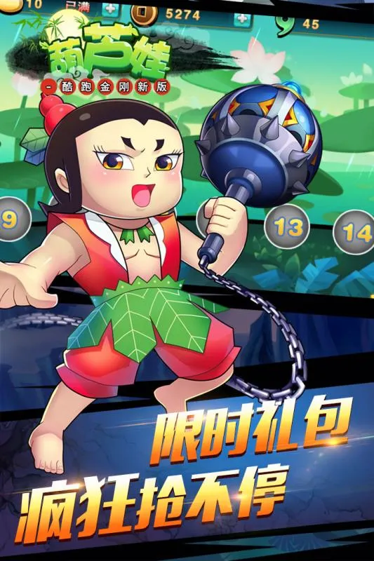 ��«�޿��ܽ���°�(��«�޿�����Ϸ)v3.6.5 ���°�