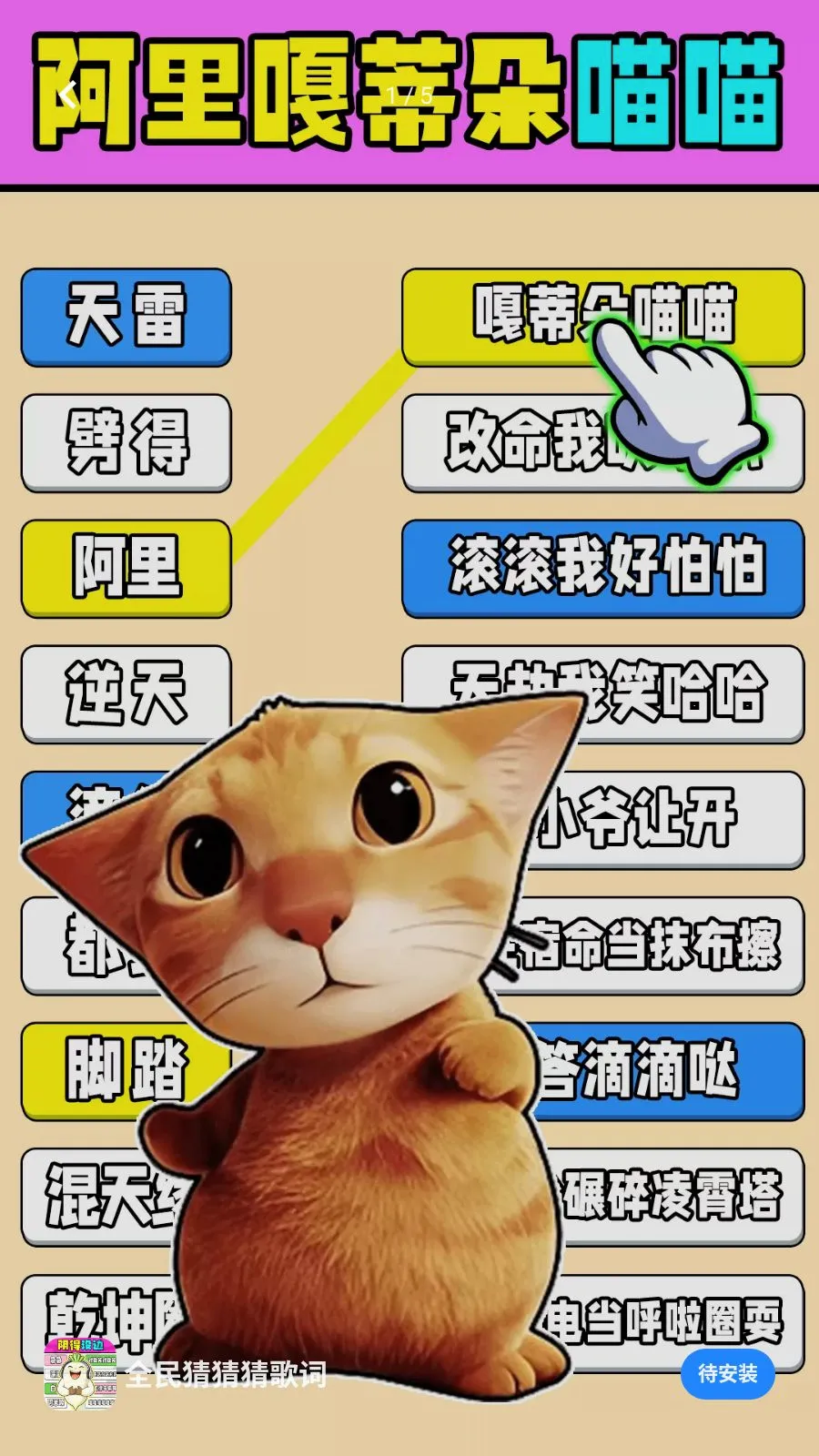 ȫ��²²¸��(�������߽�����Ϸ)v1.0.1 �ٷ���