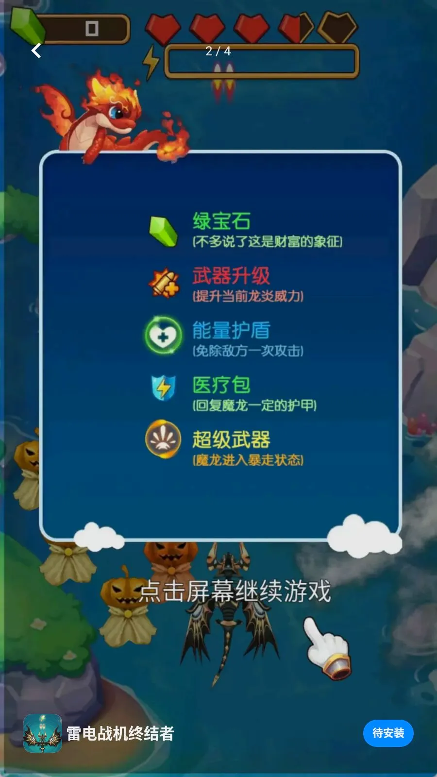 �׵�ս���ս���(��÷��������Ϸ)v1.0.0 �ٷ���