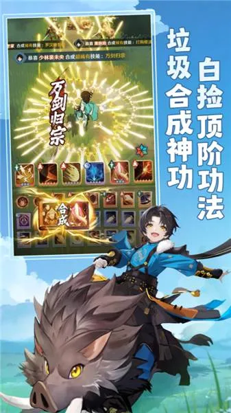 ��ʦ֮��(����ɽ������Ϸ)v1.0.20 �ٷ���