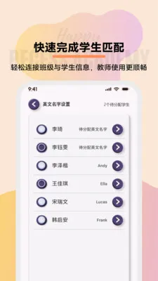 ���ֿμ�(У԰����App)v1.1.8 ���°�