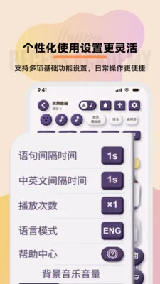 ���ֿμ�(У԰����App)v1.1.8 ���°�
