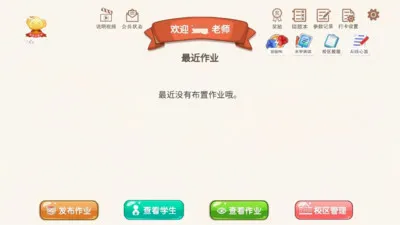 ������Ai�����������ֻ���v1.0.7 �ٷ���