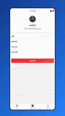 ������(ʳƷ��е�칫����)v1.8.7 �ֻ���