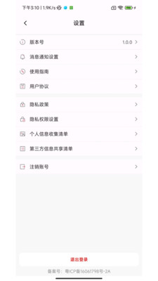 ����������Ӯ��(������ҵ����ƽ̨)v1.0.5 ��׿��