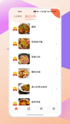 ʳ�϶�Ǭ��(��ʽ���׹���)v1.1 ���°�