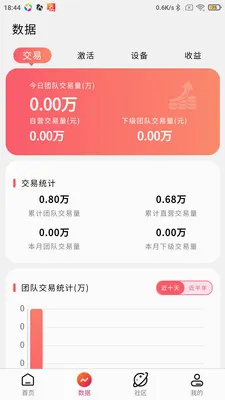 �ö���2026���°汾v1.1.16 �ֻ���