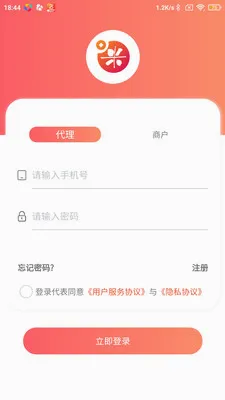 �ö���2026���°汾v1.1.16 �ֻ���